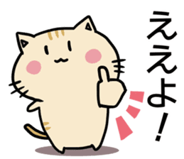 hiroshima cat Sticker sticker #7633110