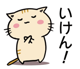 hiroshima cat Sticker sticker #7633111