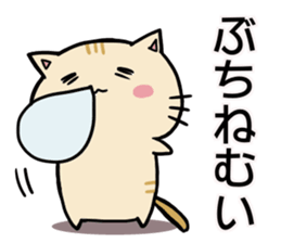 hiroshima cat Sticker sticker #7633113