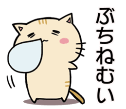 hiroshima cat Sticker sticker #7633113