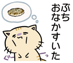 hiroshima cat Sticker sticker #7633114