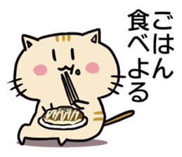 hiroshima cat Sticker sticker #7633115