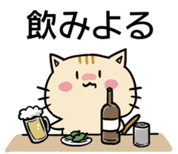 hiroshima cat Sticker sticker #7633116