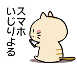hiroshima cat Sticker sticker #7633117