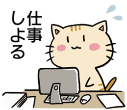hiroshima cat Sticker sticker #7633118