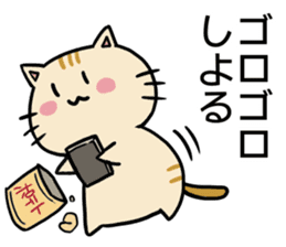hiroshima cat Sticker sticker #7633119