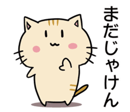 hiroshima cat Sticker sticker #7633122
