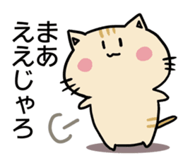 hiroshima cat Sticker sticker #7633123