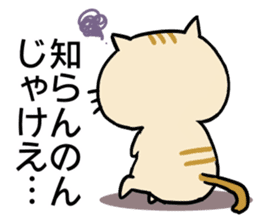 hiroshima cat Sticker sticker #7633124