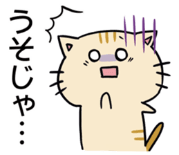 hiroshima cat Sticker sticker #7633125