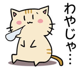 hiroshima cat Sticker sticker #7633126