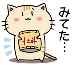 hiroshima cat Sticker sticker #7633127