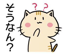 hiroshima cat Sticker sticker #7633128