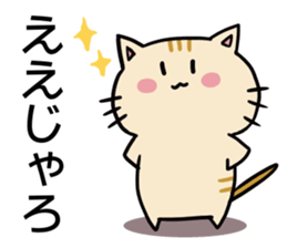hiroshima cat Sticker sticker #7633129