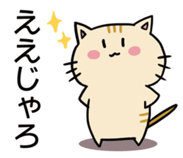 hiroshima cat Sticker sticker #7633129