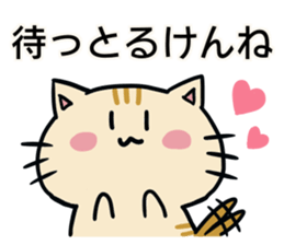 hiroshima cat Sticker sticker #7633130
