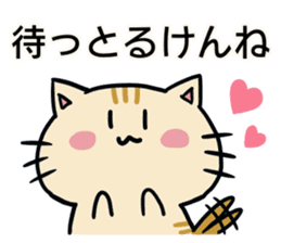 hiroshima cat Sticker sticker #7633130