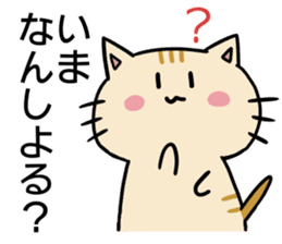 hiroshima cat Sticker sticker #7633131