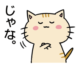 hiroshima cat Sticker sticker #7633132