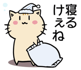 hiroshima cat Sticker sticker #7633133