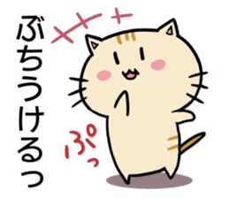 hiroshima cat Sticker sticker #7633134