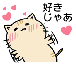 hiroshima cat Sticker sticker #7633135