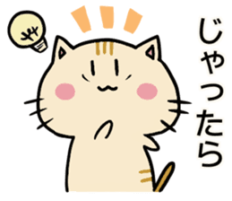 hiroshima cat Sticker sticker #7633136