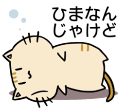hiroshima cat Sticker sticker #7633137