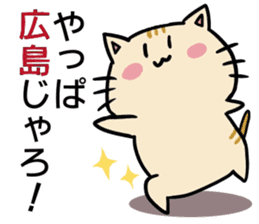hiroshima cat Sticker sticker #7633139