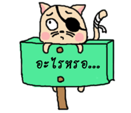 Ask?..(I am a cat) sticker #7633140