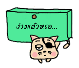 Ask?..(I am a cat) sticker #7633141