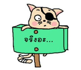 Ask?..(I am a cat) sticker #7633142