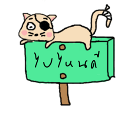 Ask?..(I am a cat) sticker #7633145