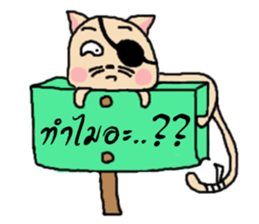 Ask?..(I am a cat) sticker #7633146
