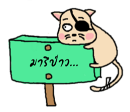 Ask?..(I am a cat) sticker #7633147