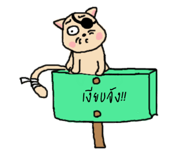 Ask?..(I am a cat) sticker #7633149