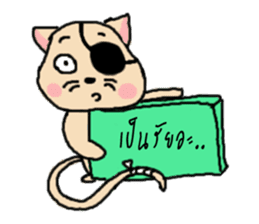 Ask?..(I am a cat) sticker #7633151