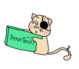 Ask?..(I am a cat) sticker #7633153