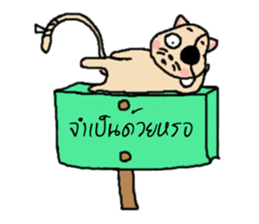 Ask?..(I am a cat) sticker #7633155