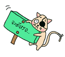 Ask?..(I am a cat) sticker #7633159