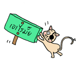 Ask?..(I am a cat) sticker #7633160