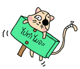 Ask?..(I am a cat) sticker #7633161