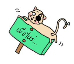 Ask?..(I am a cat) sticker #7633162