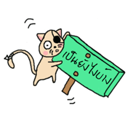 Ask?..(I am a cat) sticker #7633165