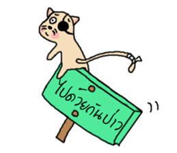 Ask?..(I am a cat) sticker #7633166