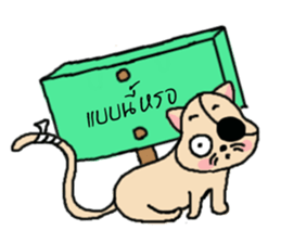 Ask?..(I am a cat) sticker #7633167