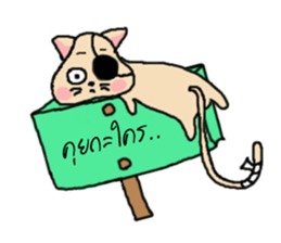 Ask?..(I am a cat) sticker #7633172