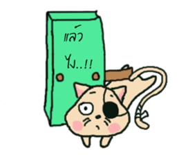 Ask?..(I am a cat) sticker #7633174