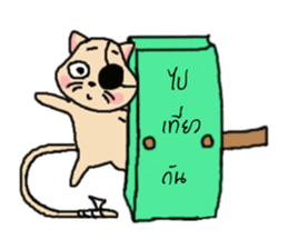 Ask?..(I am a cat) sticker #7633175