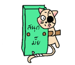 Ask?..(I am a cat) sticker #7633177